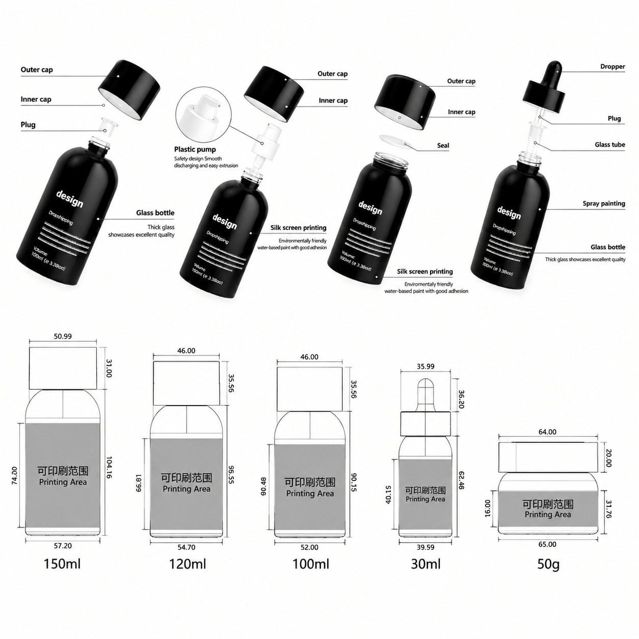 Empty Skincare Glass Packaging Containers